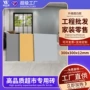 超市商场工程tile地砖