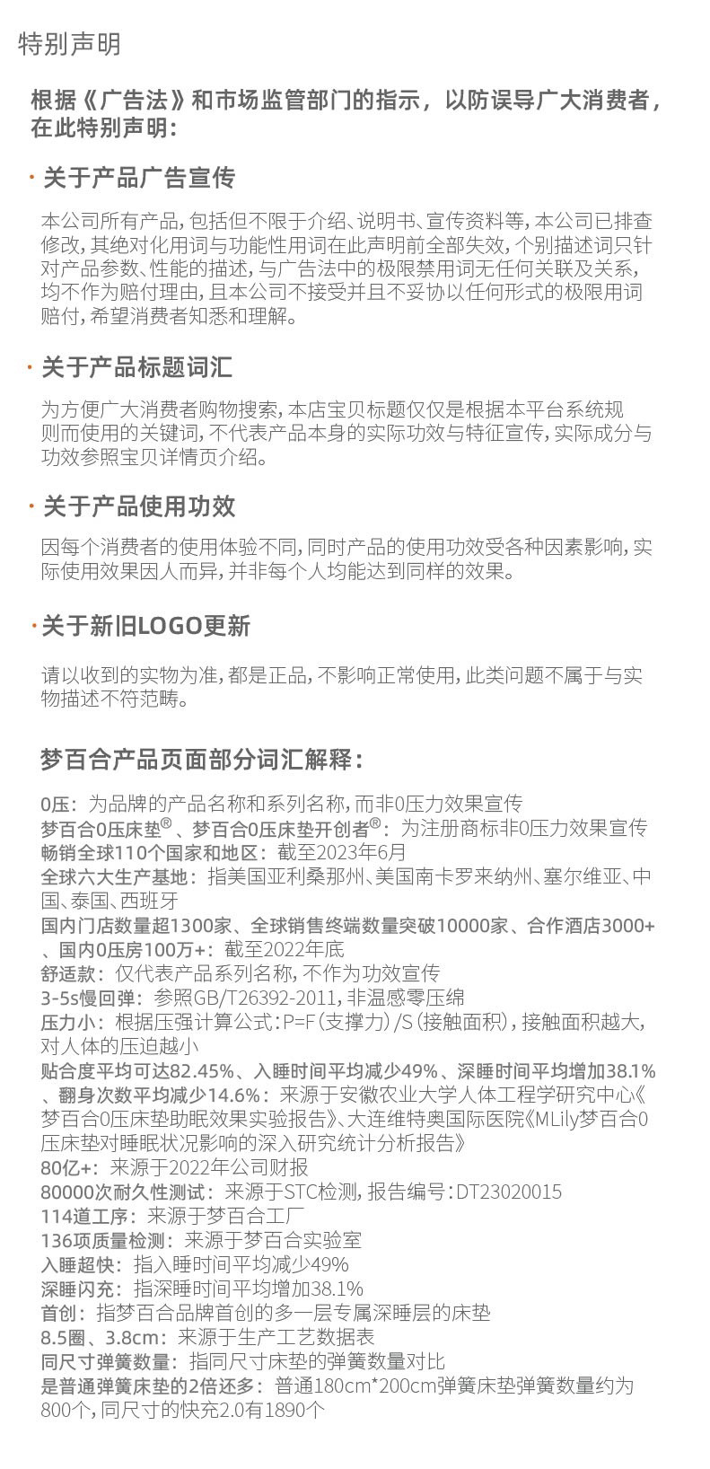 详情更新3.jpg