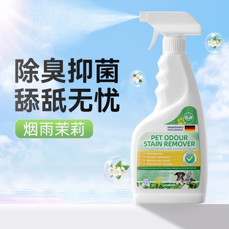 ペット用消臭剤 大容量消臭 犬猫の尿臭・臭い除去 ペットスプレー 2L 大容量 環境消臭|undefined