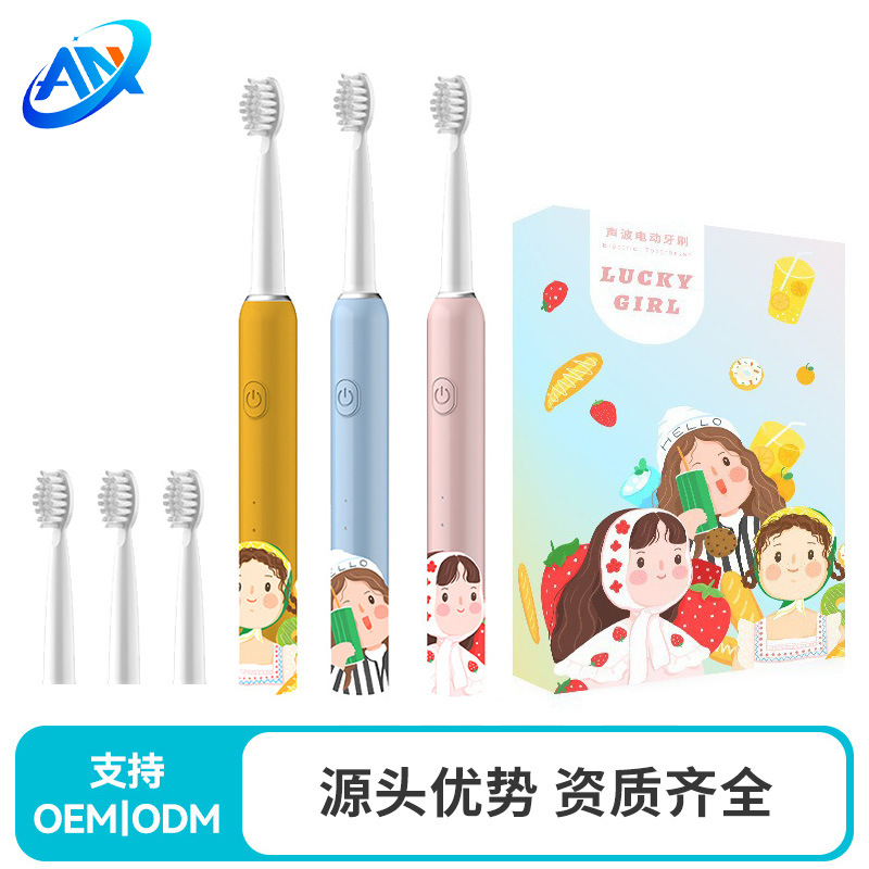 리틀 레드 북 핫 걸 시리즈 3 기어 소프트 헤어 어린이 스마트 전동 칫솔 소닉 소프트 헤어 충전 칫솔