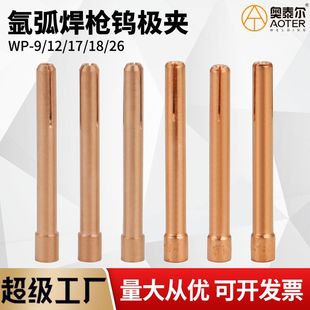 WP-9/12/17/18/26�廡�����u�O�Awp�uᘊA���~�A���u��A�^�����
