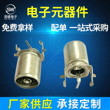 机顶盒高频头IF-16MIF型射频插座天线沉板贴片屏蔽高频屏蔽