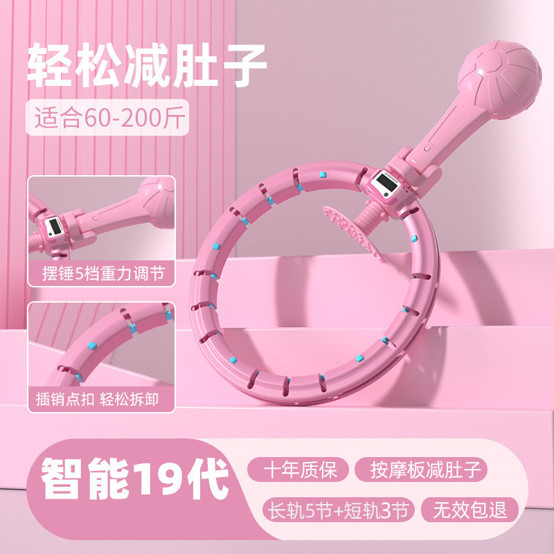 フラフープアクセサリー再発行 調整可能 折りたたみ式 減量 静音 ポータブル|undefined