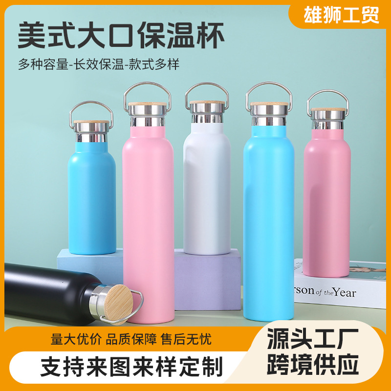 El suministro transfronterizo de acero inoxidable 304 deportes hervidor americano boca grande olla de escalada de doble capa de vacío termo taza al por mayor