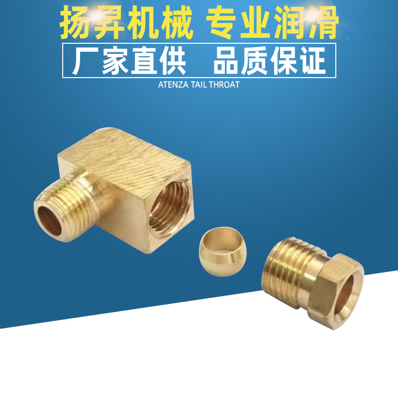 PL-610直角弯头/1分插6MM角接头/1分铜弯头/油路6MM铜弯头