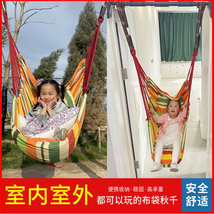 Indoor Children's Swing Set with Horizontal Bar, No-Drill Swing for Home Use, Hammock Stand for Courtyard or Balcony, Fabric Bag, Door Frame Cradle