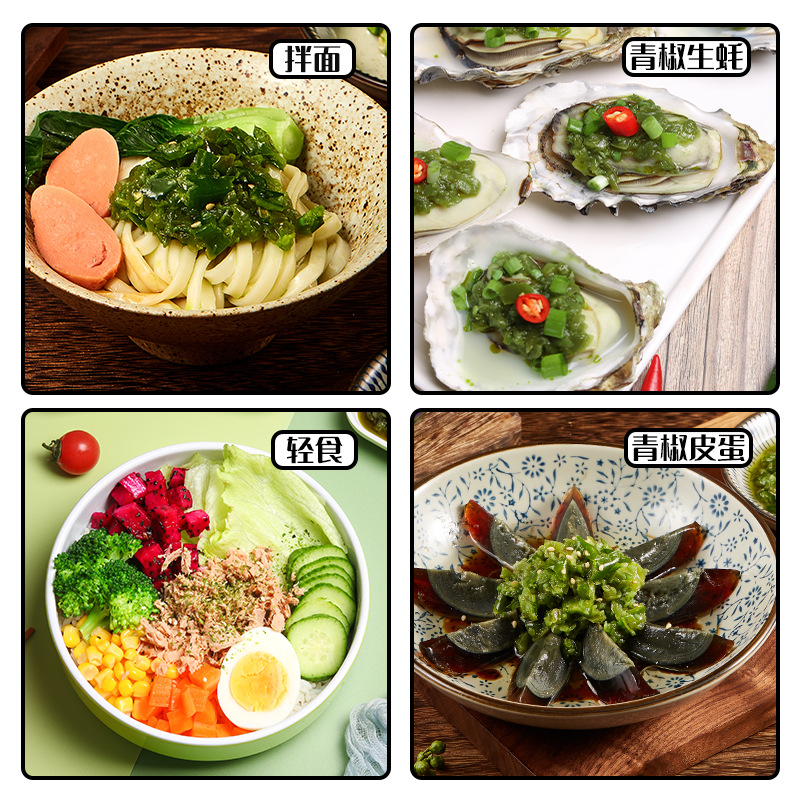 Легкая пища соус из зеленого перца соус для барбекю вкусный соус для перца смешанный соус из ферментированной муки 500 г смешанный соус для еды baoxiafan приправа соус для горячего горшка