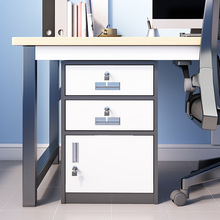 钢制文件柜办公桌下收纳柜可移动矮柜铁皮柜带锁活动抽屉柜储物柜