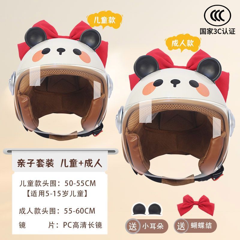 Motuoche – Auto Parts and Accessories Helmet - 3c-beige-bear-adult-kids-bow-included