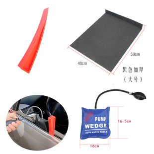 Car dent repair tool car door and window protection tool dent repair auxiliary tool sheet metal repair