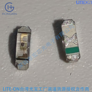 Ltst-S320Tbkt-5A Blue Light 1208 Lamp Bead 1208 Lite-On 1208Led 1208 Diode