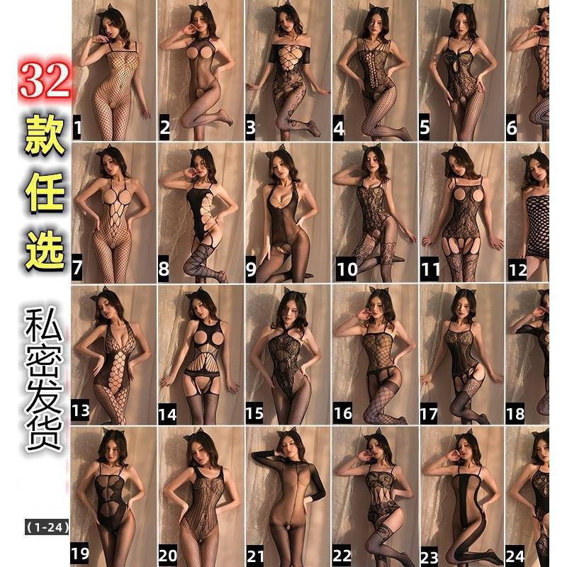 Sexy Fishnet Stockings for Women, Hollow-Out One-Piece Lingerie, No Need to Take Off, New Trendy Internet Sensation Black Stockings Sy