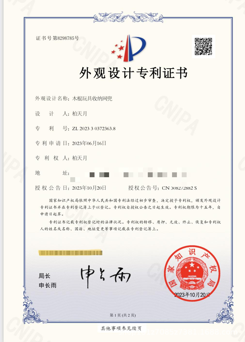 176745bc26beb2a6e586f90324934c