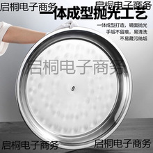加厚不锈钢盘圆形大平盘特大托盘油桶底盘机油桶铁桶底盘铁盘亲戚