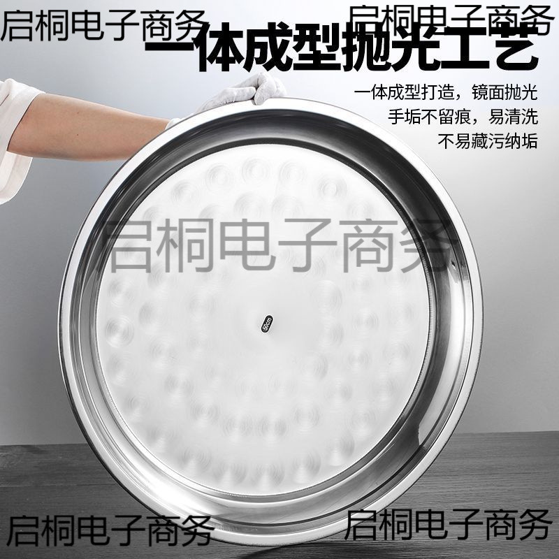 加厚不锈钢盘圆形大平盘特大托盘油桶底盘机油桶铁桶底盘铁盘亲戚