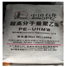 过滤水滤芯 过滤气体滤芯用高胶粉  耐磨损板材 管材用超高分子量