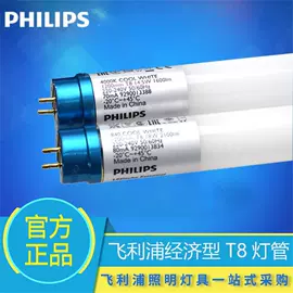 LED电源;LED球泡灯;杀菌灯管