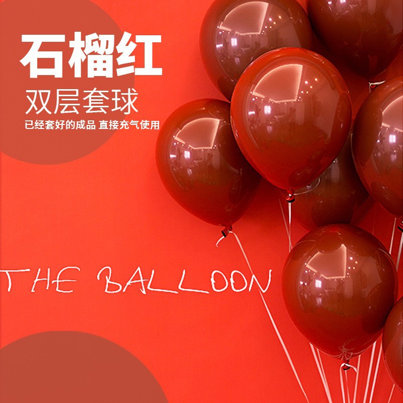 Wedding Room Arrangement Balloon Wedding Suit Holiday Classmate Birthday Commemorative Party Wedding Decoration Arrangement Wedding Supplies