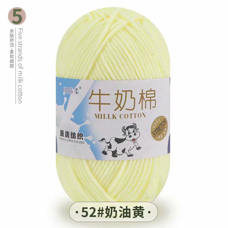 Пряжа (Dahua Textile) молочный хлопок 50 г — пятимоточная пряжа крючком, цветовая палитра в большом объёме