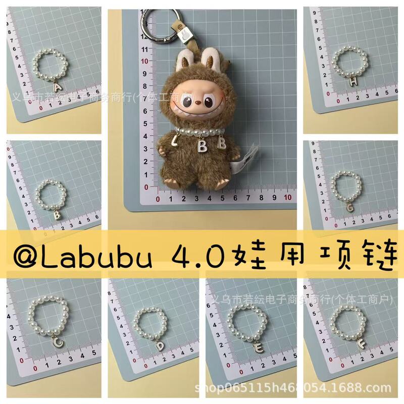 4.0 Labubu Fourth Generation Letter Pearl Necklace Pet Pearl Small Bean Rose Kt Western Puppy Heart Pendant Available