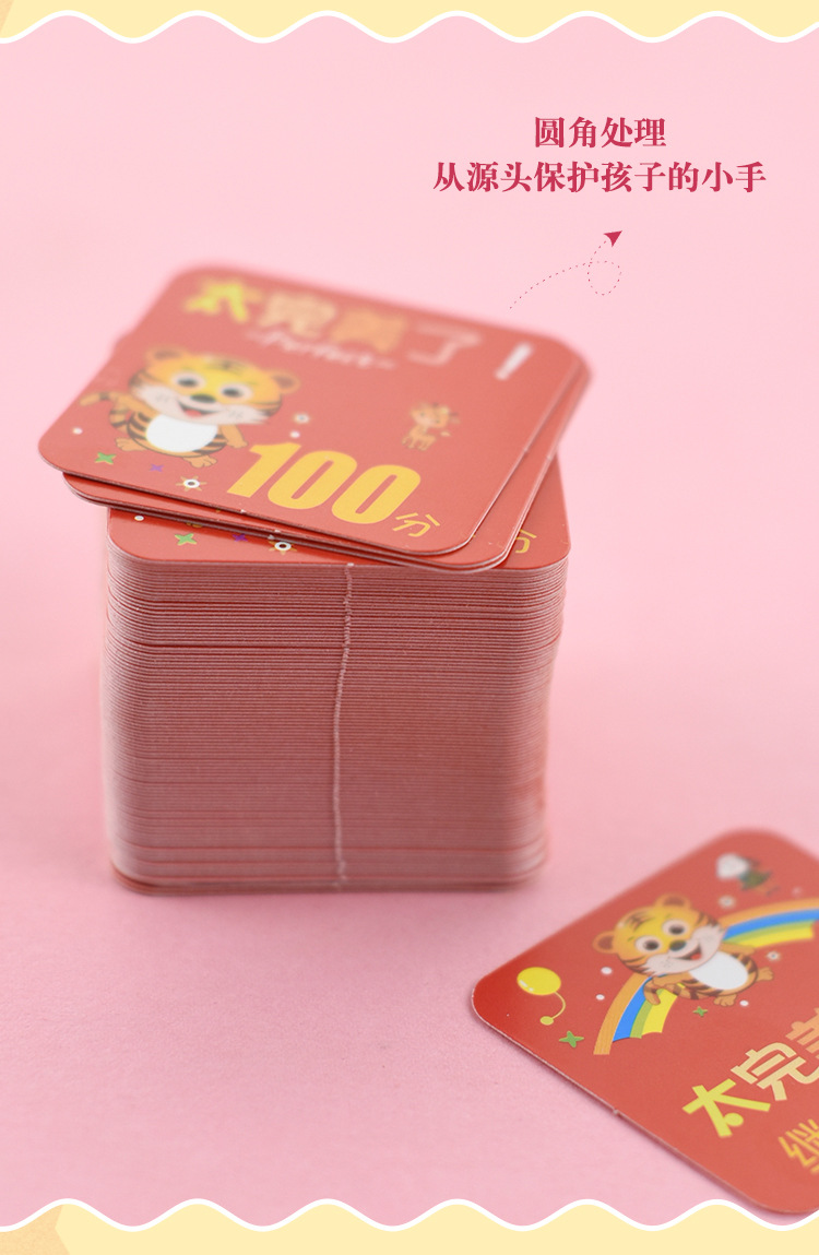 动物方��卡(8)