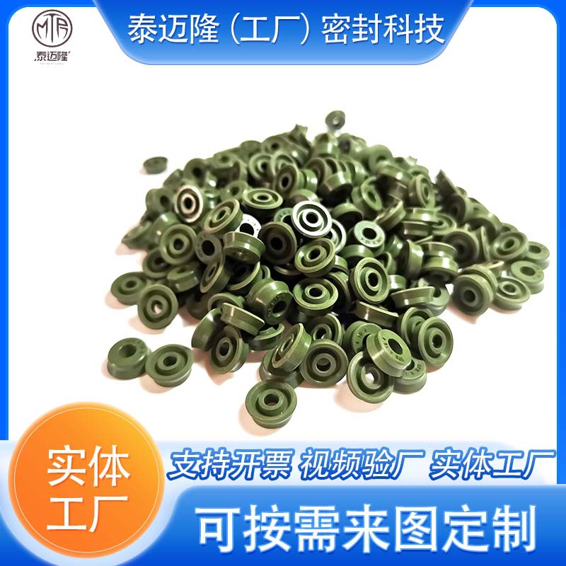 橡胶UPH液压油封U型油缸密封圈丁晴防漏防水耐油耐高压