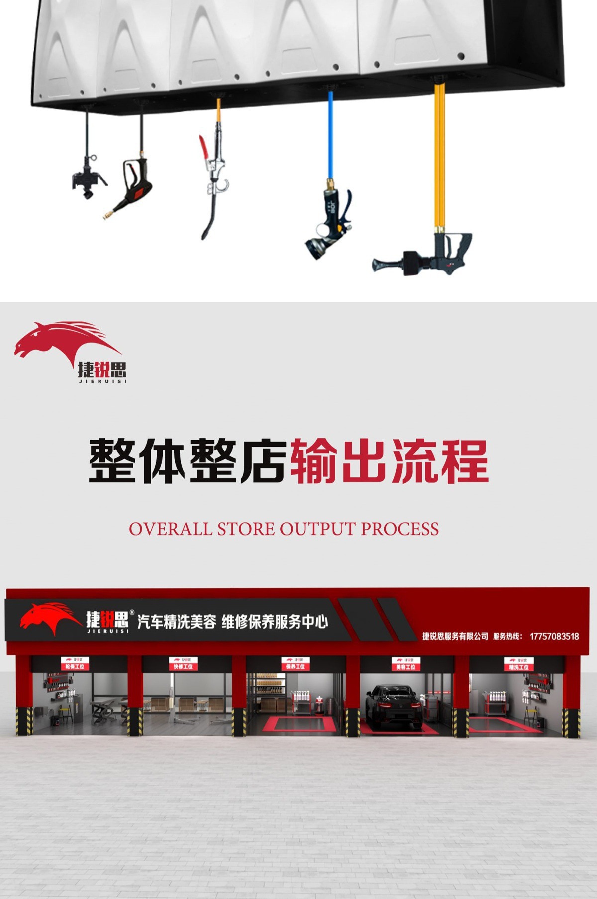 Air Drum Combination Drum Water Electric Foam High Pressure Water Drum Hose Reel Car Wash Combination Drum Car Wash Shop Equipment Car Wash Machine