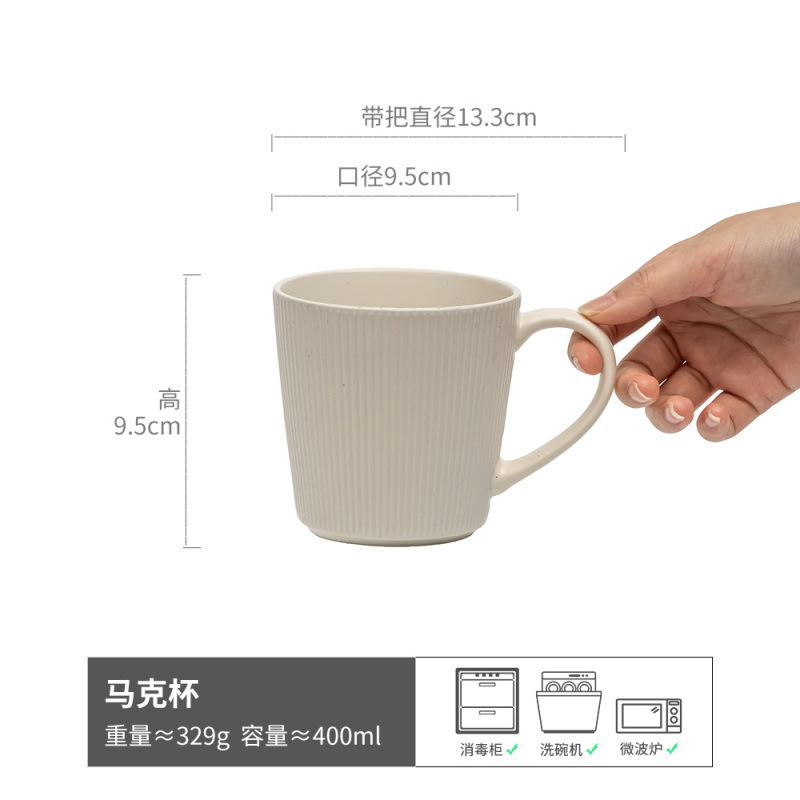 Combinación de tazas de cerámica en relieve retro de estilo japonés, taza mate de color sólido para el hogar de alto valor, taza de desayuno, taza de café, taza de agua