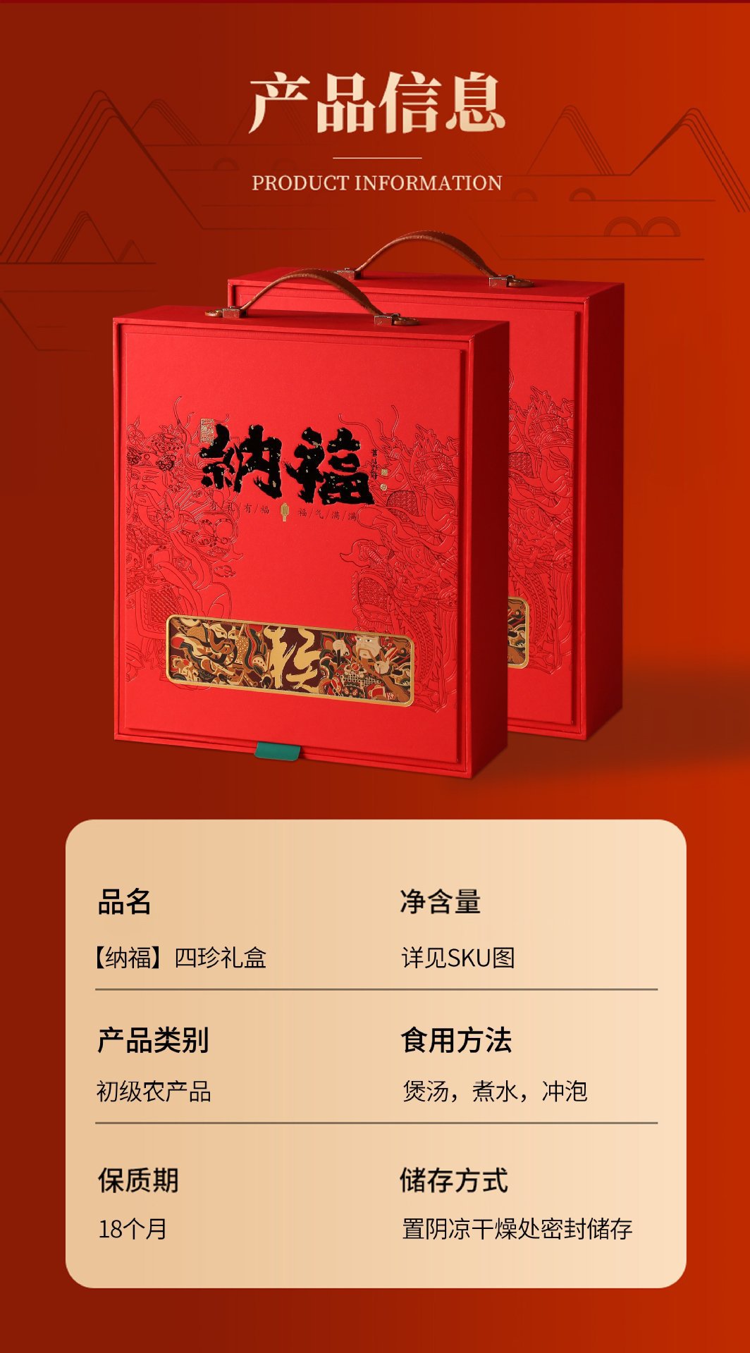 Nafu Herbal Gift Box 600g Four Blend Dried Slices with American Ginseng Dendrobium Red Ginseng Gastrodia for Culinary Use preparation