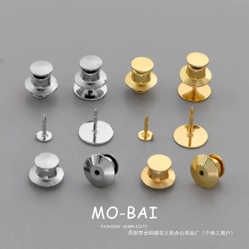 通用款胸针备用扣蝴蝶扣平头卡帽胸章徽章刺马针全铜手工材料配件