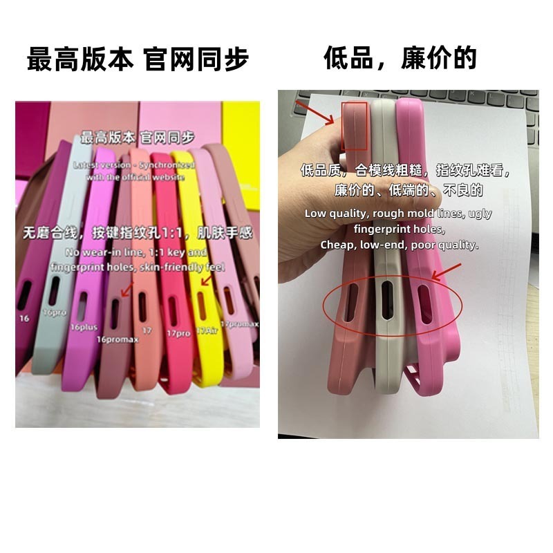 新版rhode海莉唇彩iPhone17promax手机壳硅胶适用苹果16pro硅胶14|undefined