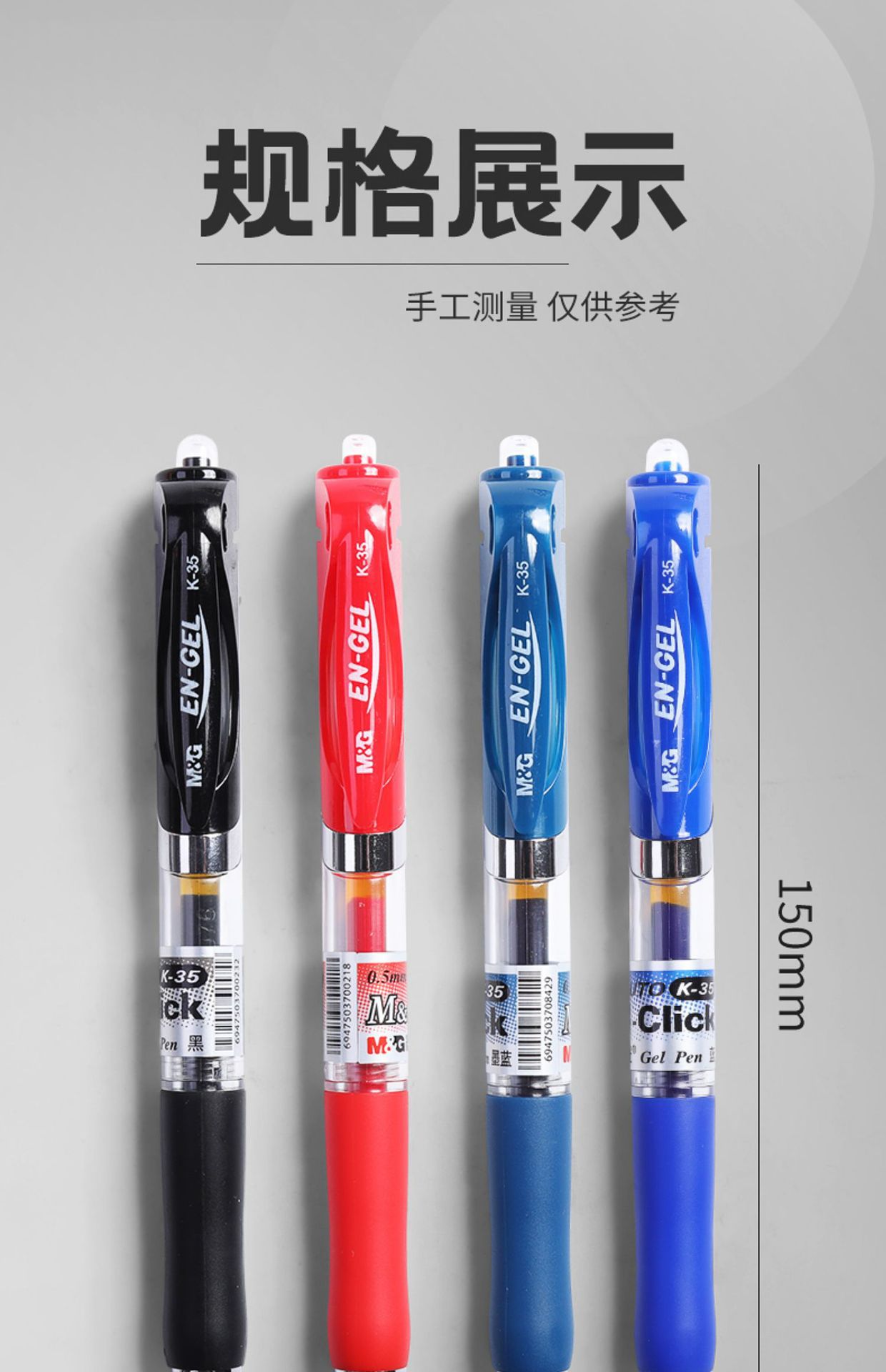 晨光文具K35中性笔按动高颜值0.5子弹头签字笔黑笔按动笔水笔批发-阿里巴巴