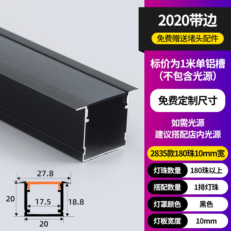 Lámpara lineal LED Lámpara lineal de montaje abierta Lámpara lineal incrustada ranura de aluminio doble párpado techo de lámpara lineal ranura de cinta de lámpara