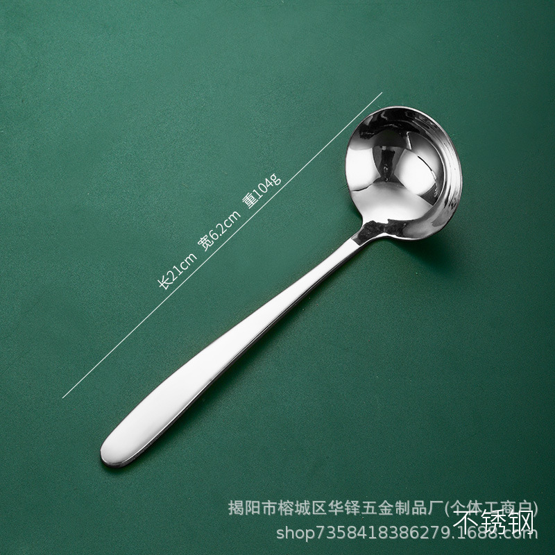 두꺼운 작은숟가락 [6cm]