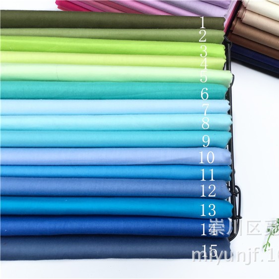 蓝绿色系纯色布料 纯棉斜纹素色单色一色 床品家居汉服手工宝宝布