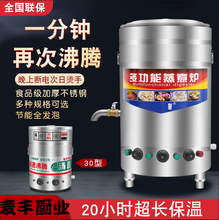 ����t���ù��ܶ๦��ȼ�✫��Ͱ늟��������ˮt�����C