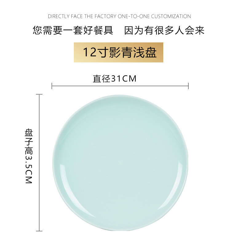 磁器のティーポットの大容量の冷たい水筒の大きいサイズの影の青磁の冷たい水筒の業務用の陶磁器の食器の華庚|undefined