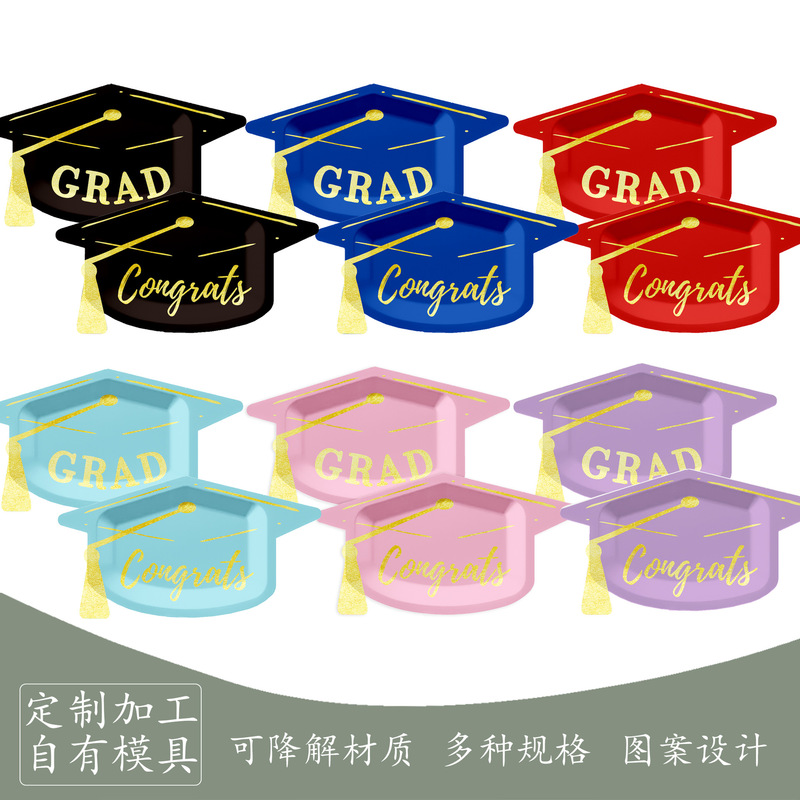 Graduation season themed hats, special-shaped paper plates, disposable tableware, dinner plates, cake plates, holiday party decoration supplies Graduation season themed hats, special-shaped paper plates, disposable tableware, dinner plates, cake plates, holiday party decoration supplies