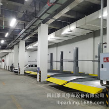 華鎣市升降式機械停車庫回購 萊貝機械式停車設備過規划