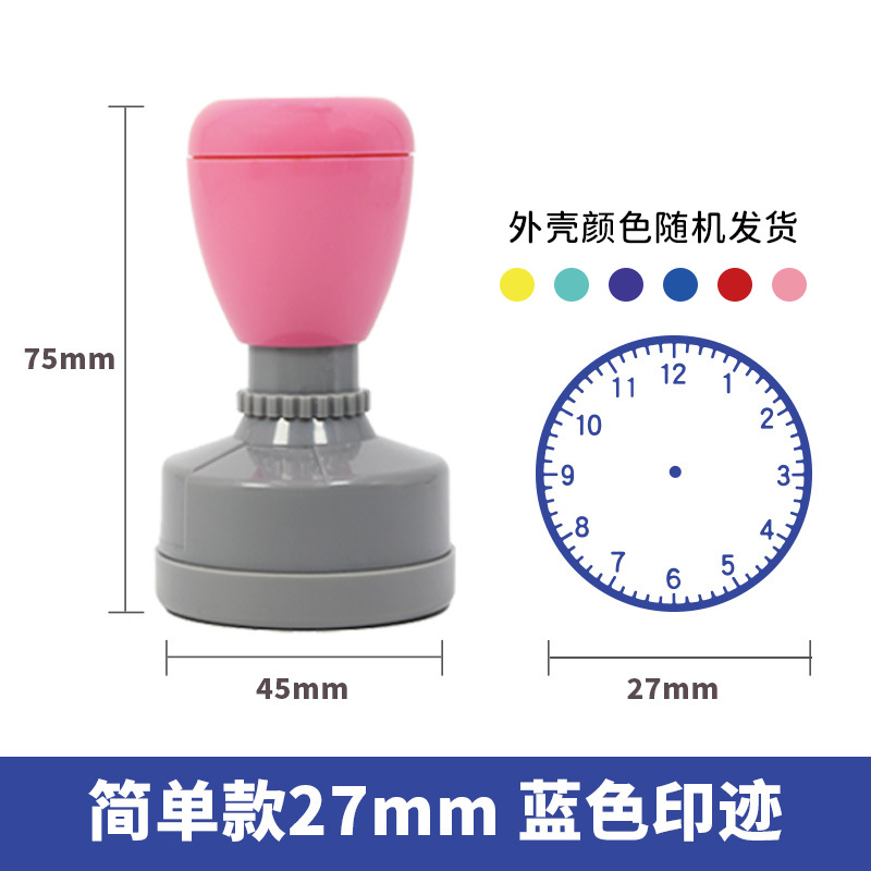 Reconocer el reloj, el sello, el reloj