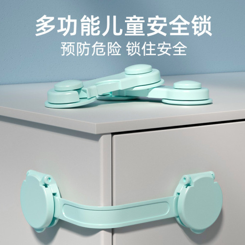 Child Safety Lock Protection Drawer Lock Baby Anti-Grab Hand Multipurpose Baby Anti-Open Refrigerator Cabinet Door Lock
