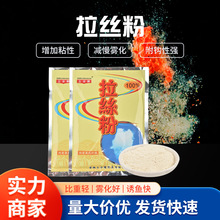 三分钟蛋白纤维拉丝粉钓鱼通用雾化稳定粉末状鲫鱼饵35g批发