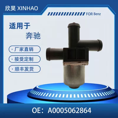 A0005062864 Is Suitable for Mercedes-Benz Coolant Control Valve Heater Water Valve