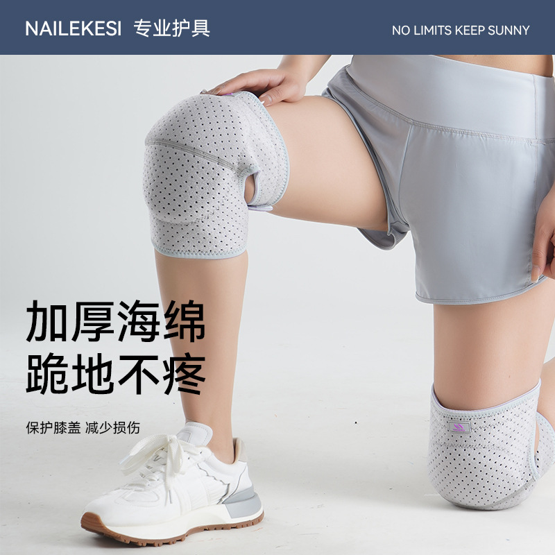 Rodilleras de baile para mujeres que bailan se arrodillan para engrosar, anticolisión, anticaída, hip-hop para niños, equipo de protección de rodilla de verano para hombres