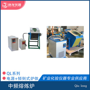 Medium Frequency Gold Melting Machine JSTGZP Series Simple Operation Pouring Gold Melting Furnace