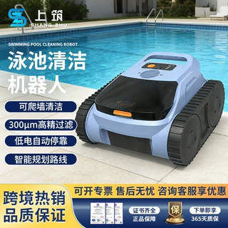 跨境游泳池清洁机器人水龟自动吸污机水下吸尘器温泉浴池清理神器