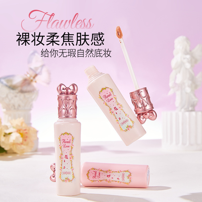花印纪花爱提亮遮瑕液提亮不脱妆不卡粉遮瑕液遮痘印水润防水防汗|undefined