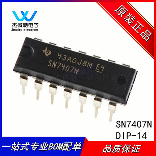 SN7407N ֱ��DIP-14 ȫ�� ԭ�b�M�� �����ྏ�_��/���� ȫ��ԭ