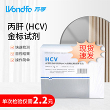 �f�ڱ��͸��יz�yԇ���м����ԙzhcvԇ���t�ñ���ԇ���yѪҺ��׼