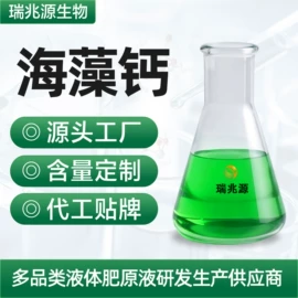 叶面肥;其他化肥;复合肥
